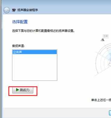 笔记本电脑喇叭没有声音怎么回事