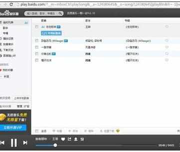 蓝牙耳机连接win7电脑没声音怎么办