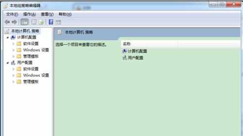 win7电脑右下角的任务图标不见了怎么回事