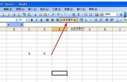 excel表格2007怎样合并单元格