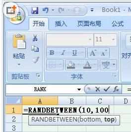 Excel中2007版产生随机数的操作方法