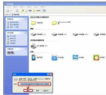 Word中2007版进行解决打开时出现配置进度问题的操作方法