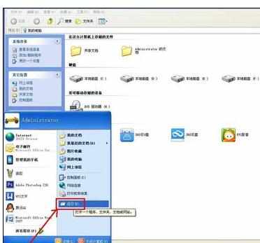 Word中2007版进行解决打开时出现配置进度问题的操作方法