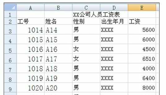 Excel中2010版进行同时对多个单元格进行运算的操作方法