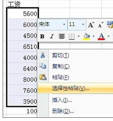 Excel中2010版进行同时对多个单元格进行运算的操作方法