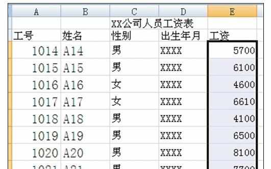 Excel中2010版进行同时对多个单元格进行运算的操作方法