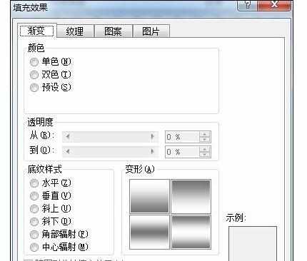 Word中2010版进行设置调整页面的操作方法