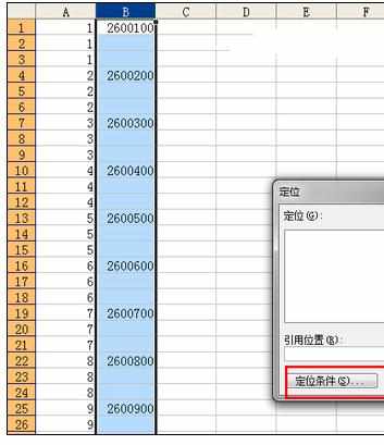 Excel中表格进行定位填充的操作方法