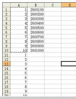 Excel中表格进行定位填充的操作方法