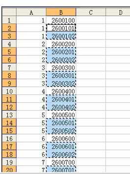 Excel中表格进行定位填充的操作方法