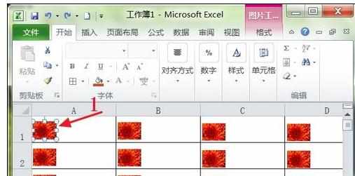 Excel中表格进行定位功能的操作方法