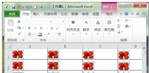 Excel中表格进行定位功能的操作方法