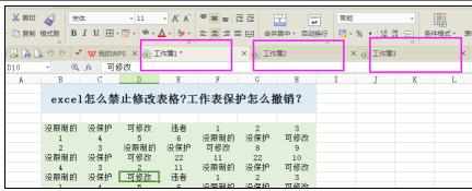 Excel中进行打开两个独立窗口的操作方法