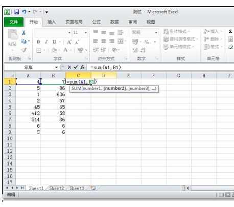 Excel中表格数字进行相加的操作方法