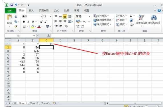 Excel中表格数字进行相加的操作方法