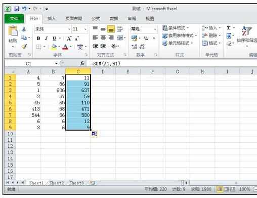 Excel中表格数字进行相加的操作方法