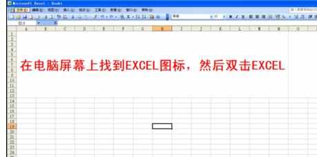 Excel中数字进行相除的操作方法