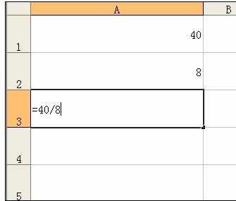 Excel中数字进行相除的操作方法