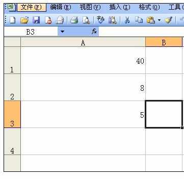 Excel中数字进行相除的操作方法