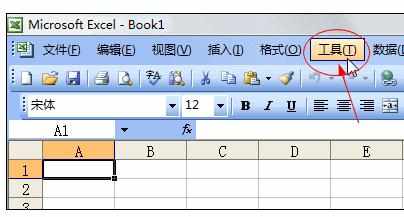 Excel中进行设置初始字体及字号大小的操作方法