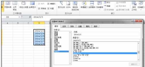 Excel中进行表格设置时间格式的方法