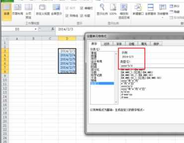 Excel中进行表格设置时间格式的方法