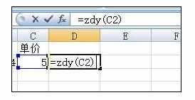 Excel中进行利用函数进行编程的操作方法