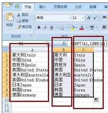 Excel中表格进行快速分离英文字符串的操作方法