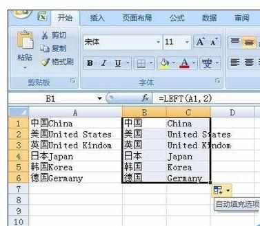 Excel中表格进行快速分离英文字符串的操作方法