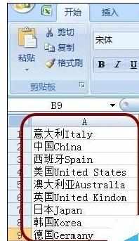 Excel中表格进行快速分离英文字符串的操作方法