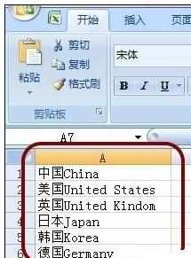 Excel中表格进行快速分离英文字符串的操作方法