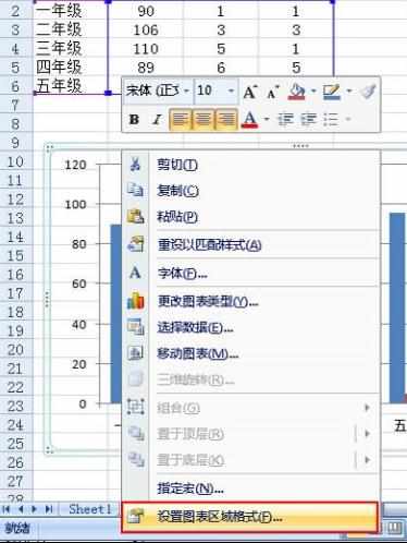 Excel2007中进行插入个性化柱状图的操作方法