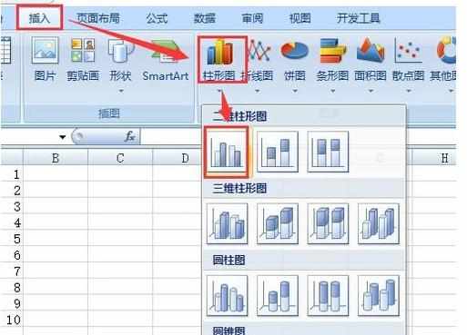Excel中2007版插入柱状图表的操作方法