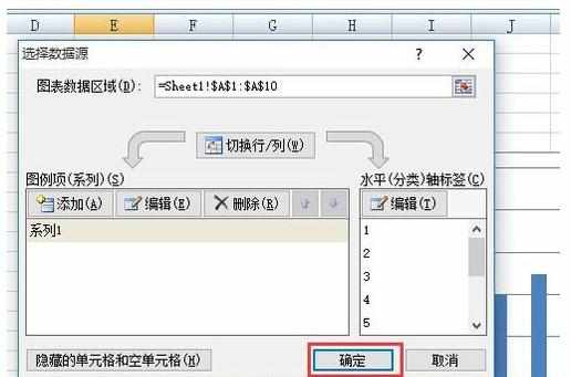 Excel中2007版插入柱状图表的操作方法