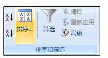 Excel2007中进行根据笔画排序的操作方法