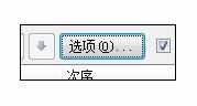 Excel2007中进行根据笔画排序的操作方法