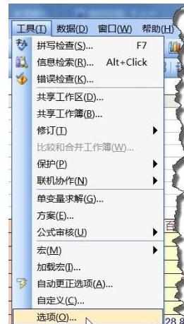 Excel中2007版处理状态栏中不显示求和值的操作方法