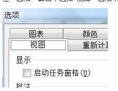 Excel中2007版处理状态栏中不显示求和值的操作方法