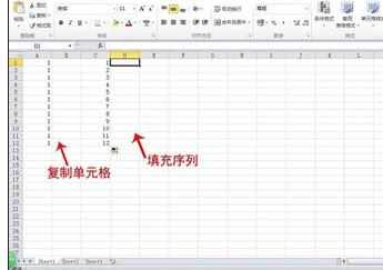 Excel中2010版进行数据自动填充的设置方法