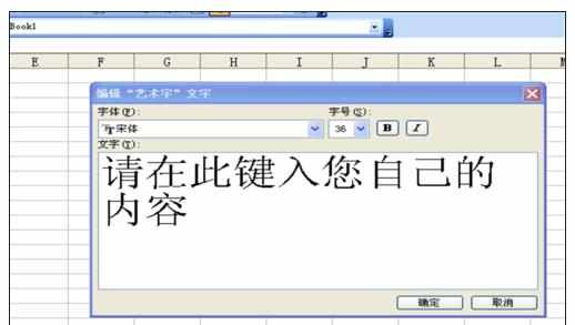 Excel中2010版添加文字水印的操作方法