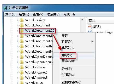 Word2010中解决文档图表无法正常显示的操作方法