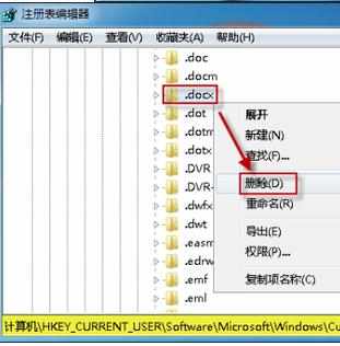 Word2010中解决文档图表无法正常显示的操作方法