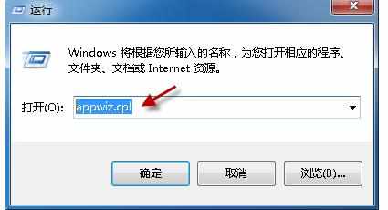 Word2010中解决文档图表无法正常显示的操作方法