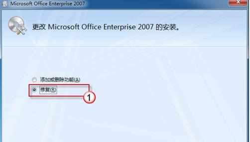 Word2010中解决文档图表无法正常显示的操作方法