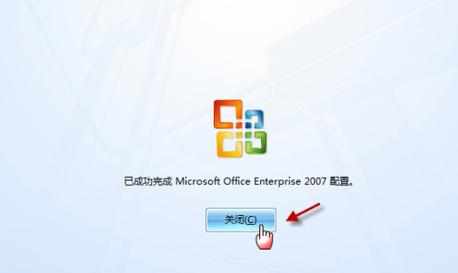 Word2010中解决文档图表无法正常显示的操作方法