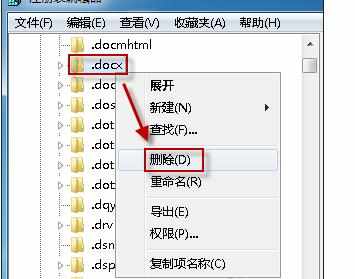 Word2010中解决文档图表无法正常显示的操作方法