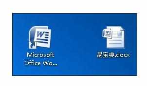 Word2010中解决文档图表无法正常显示的操作方法