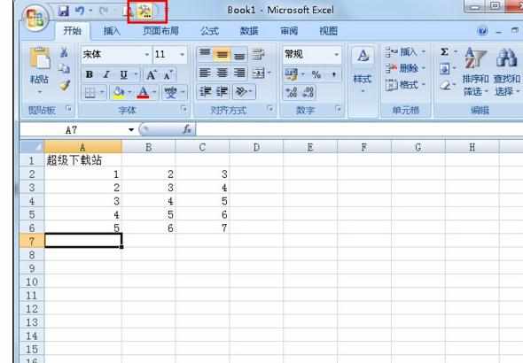 Excel中2010版快速插入日历的操作方法