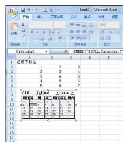 Excel中2010版快速插入日历的操作方法