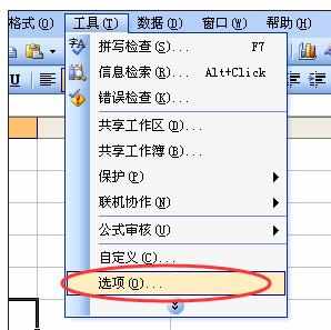 Excel中进行两个表格一个窗口显示的操作方法